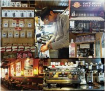 KONA咖啡精品店