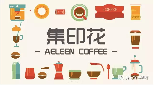 咖啡培训