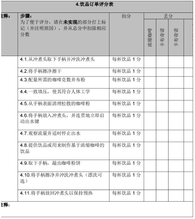 无标题-5.jpg